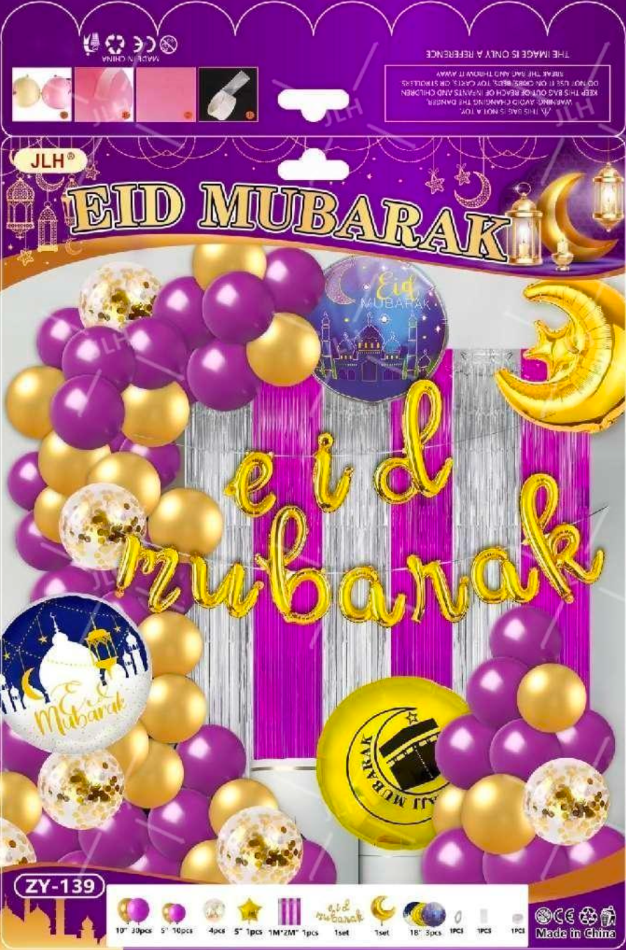 Décoration Aid Moubarak Violet Or Argent - Kit Complet 66 Pièces